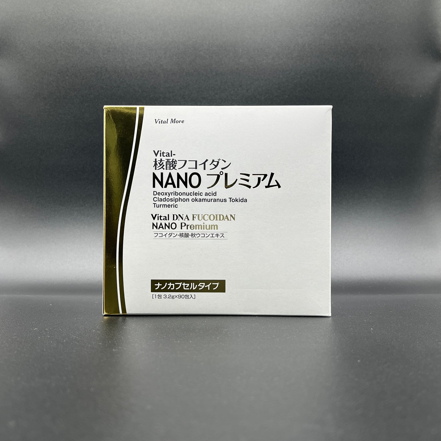 プレミアムセット・プラチナ -NO2