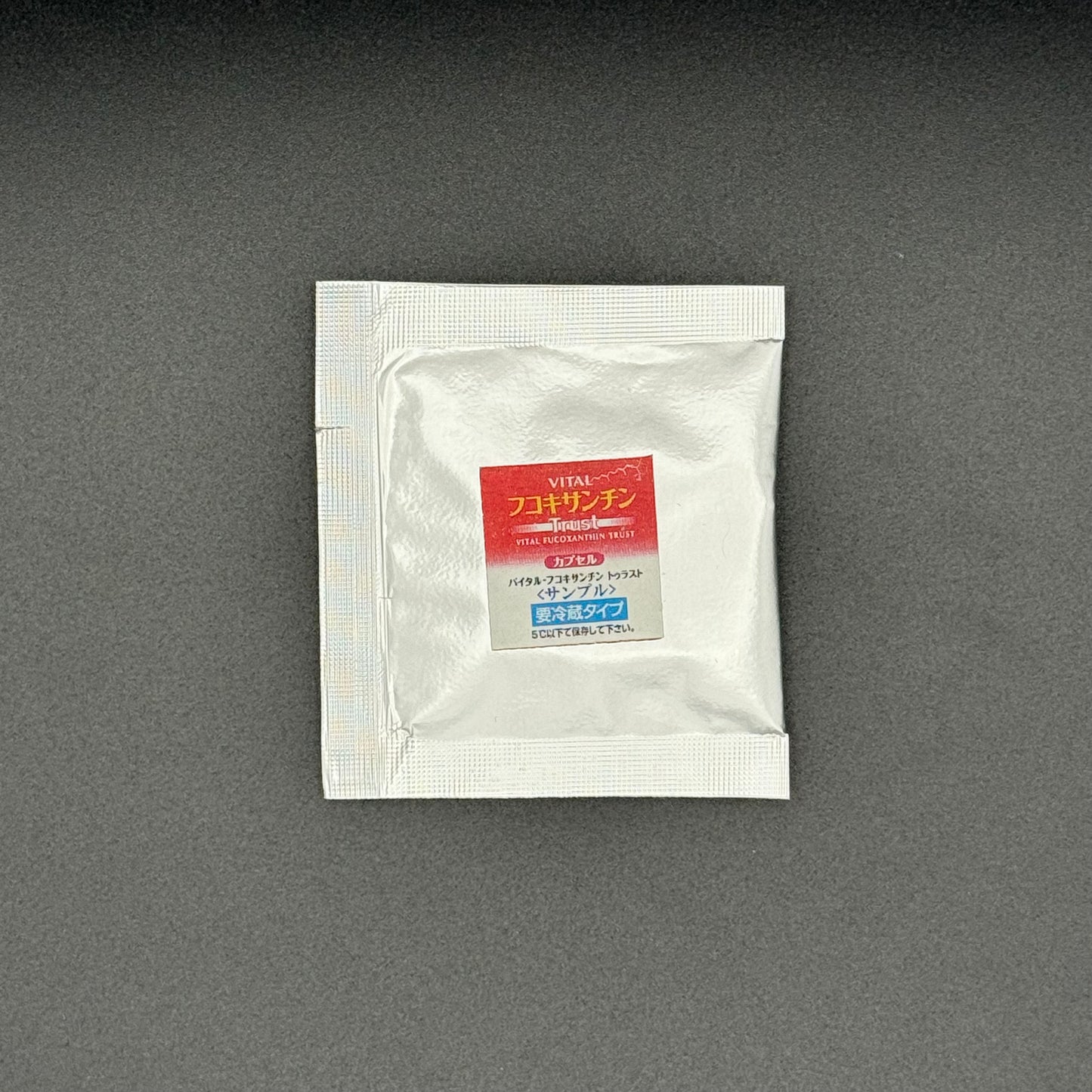 Vital-フコキサンチン Trust
